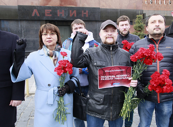 Акция партии "РОДИНА"  "Поздравь Ленина - разозли либерала", 22.04.2016