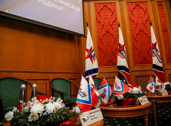 XI СЪЕЗД ПАРТИИ