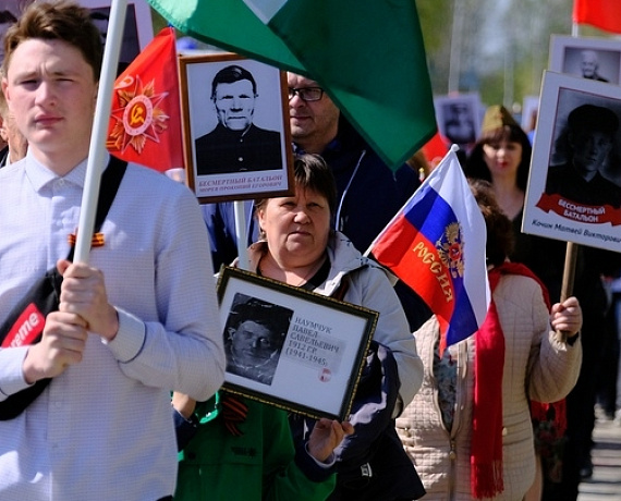 Новосибирская "РОДИНА" приняла участие в "Бессмертном батальоне"