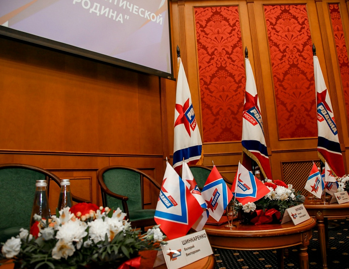 XI СЪЕЗД ПАРТИИ