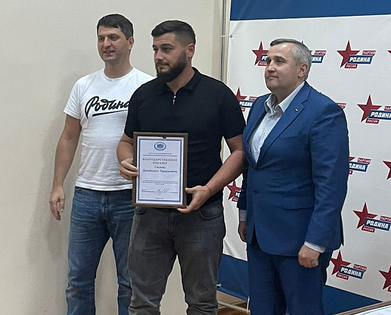 Рылеев и Шинкаренко провели встречу с активом реготделения партии в Северной Осетии