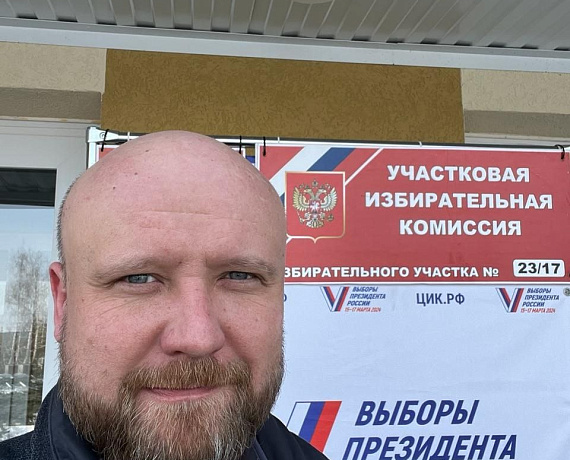 Игорь Борисов: Выборы президента моей Родины - для меня праздник!