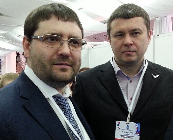 "РОДИНА" приняла участие в работе Форума "Самарская платформа развития бизнеса"