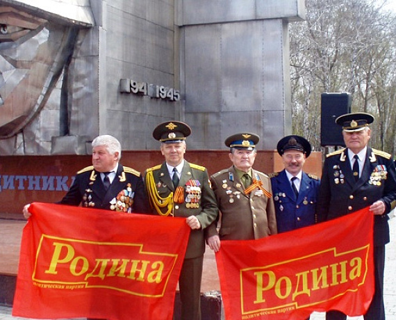 "РОДИНА" приняла участие в областной линейке в Челябинске