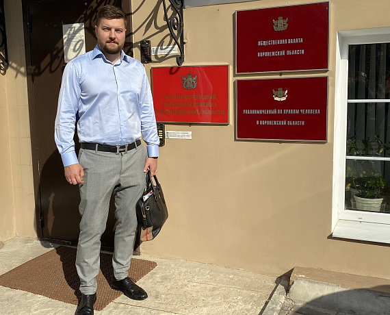 Воронежская "РОДИНА" приняла участие в круглом столе в Общественной палате региона