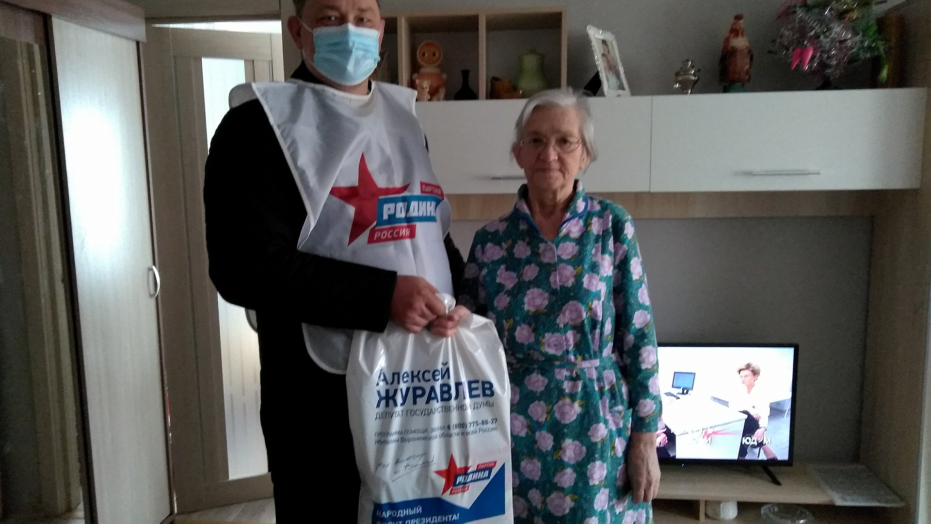 Калужская "РОДИНА" оказала помощь пожилым людям, нуждающимся в дополнительной поддержке