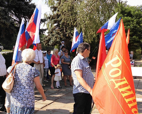 Социал-патриоты провели траурный митинг в Джанкое