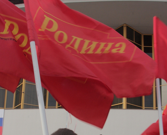 Архангельская "РОДИНА" приняла участие в митинге-концерте "Мы вместе"