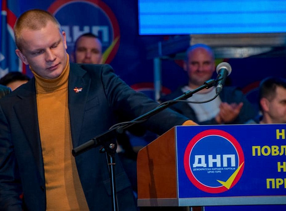 Визит делегации "РОДИНЫ" в Черногорию на съезд ДНП