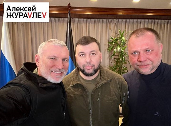 Встреча Алексея Журавлева с главой ДНР Денисом Пушилиным (Донецк, 28.03.2022)