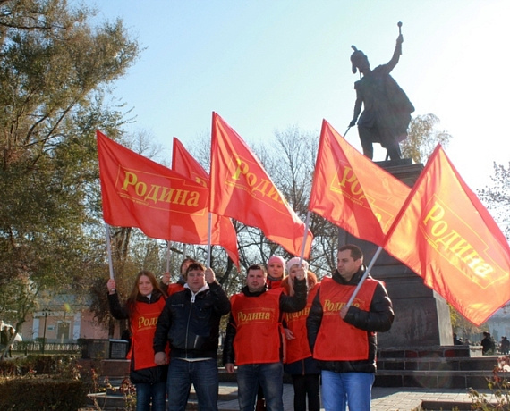 Партийцы Новочеркасска пришли на митинг в честь Дня народного единства