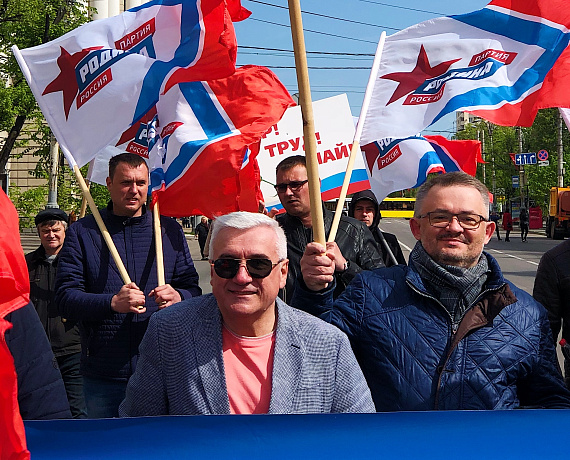 Воронежская "РОДИНА" приняла участие в первомайском шествии