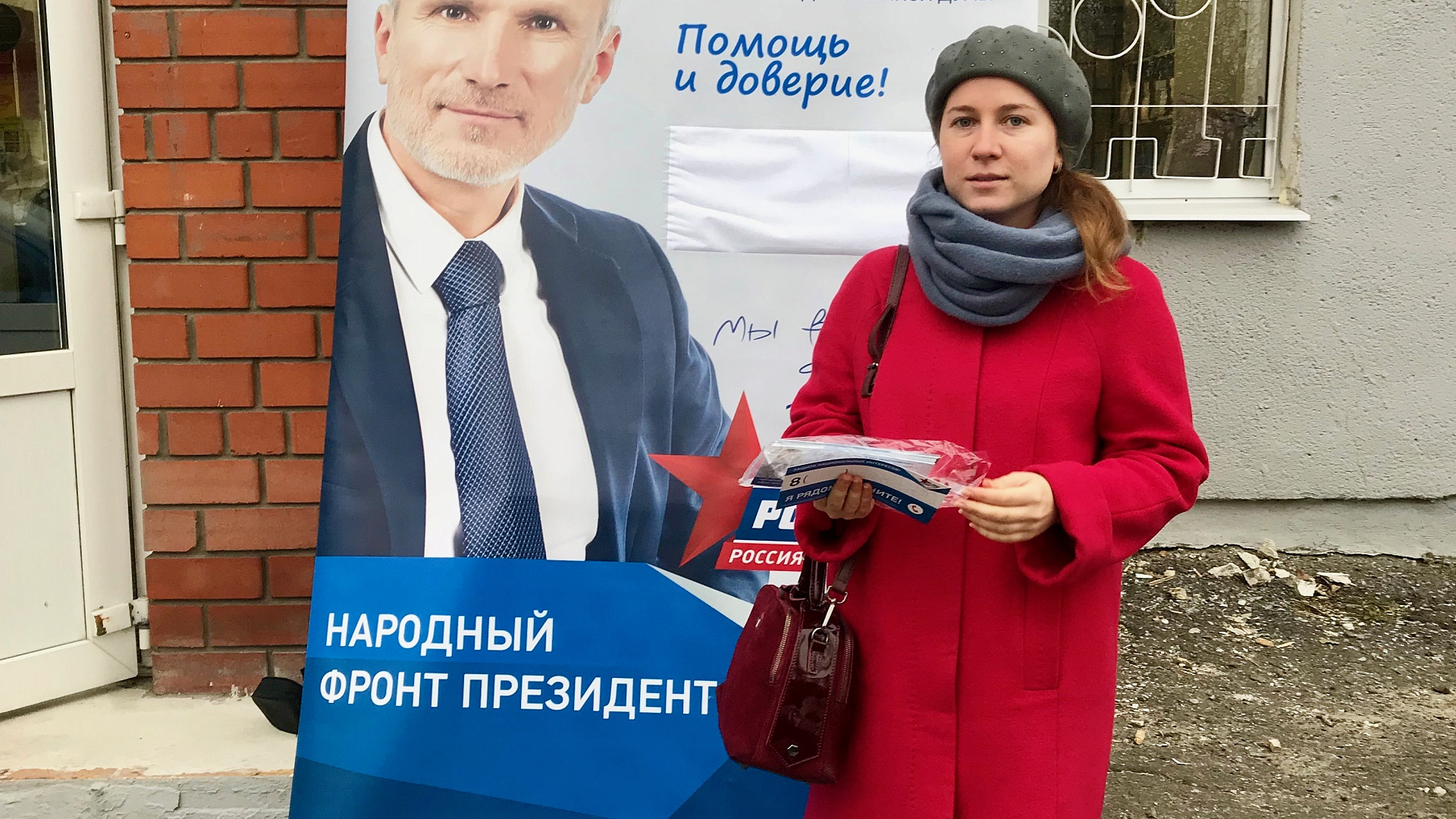 Помощники депутата Алексея Журавлева провели сбор наказов жителей Воронежа