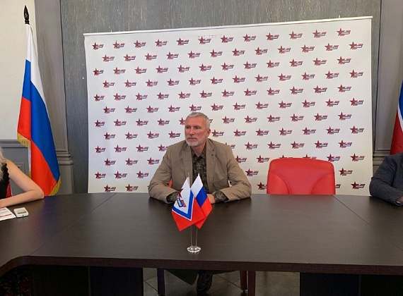 Заседание Федерального избирательного штаба партии "РОДИНА", 08.09.2019