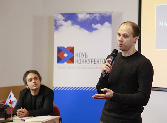 "РОДИНА" запустила на базе "Клуба конкурентов" проект "Дебаты-2016", 26.02.2016