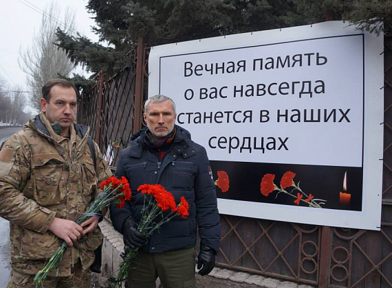 Визит Алексея Журавлева в Донецк, 29.01.2015