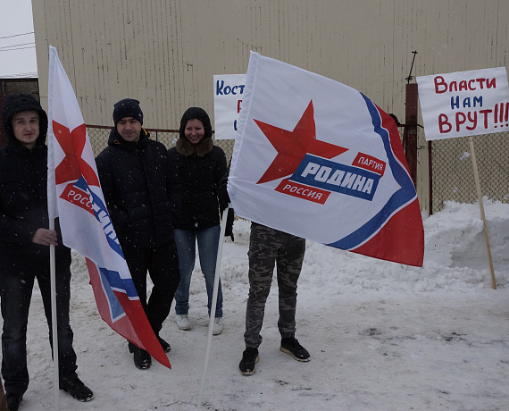 Костромские партийцы защищают единственный в городе сельскохозяйственный рынок