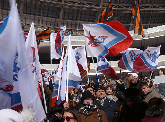 Партия "РОДИНА" на митинге-концерте "За сильную Россию", 03.03.2018