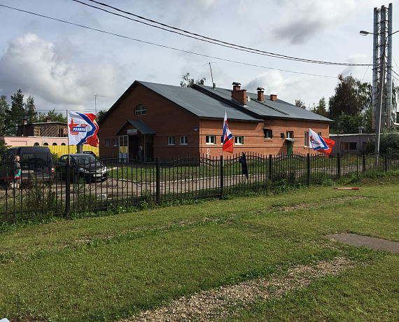Истринские партийцы отметили День физкультурника игрой в городки