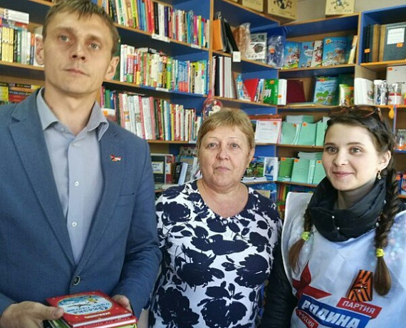 Волонтеры "РОДИНЫ" раздали книги в Новоульяновске