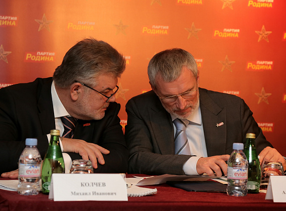 День партии "РОДИНА", 24.12.2014 (часть 2)