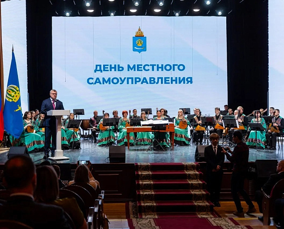 САМАЯ БЛИЗКАЯ ВЛАСТЬ К ЛЮДЯМ: ТОРЖЕСТВЕННЫЙ ПРИЕМ КО ДНЮ МСУ