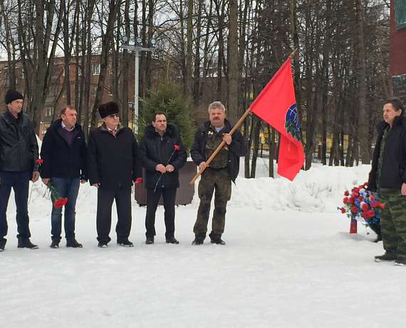 В Истре почтили память советских солдат, погибших в Афганистане