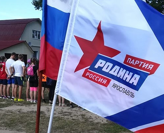 Кандидат от "РОДИНЫ" в Ярославскую облдуму Александр Губарев поздравил жителей поселка Борисоглебский
