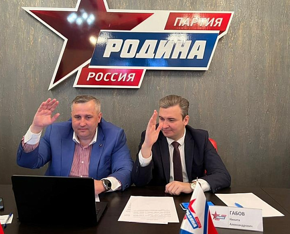 Бюро партии приняло решение о создании реготделений "РОДИНЫ" в ДНР, ЛНР и Запорожье