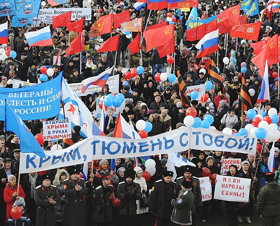 На митинге в Тюмени поддержали Крым