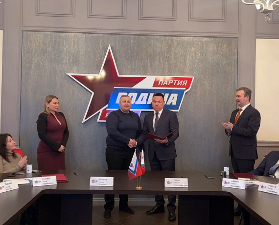 Партийной школе быть! Состоялось V заседание парткомиссий Подмосковной "РОДИНЫ"