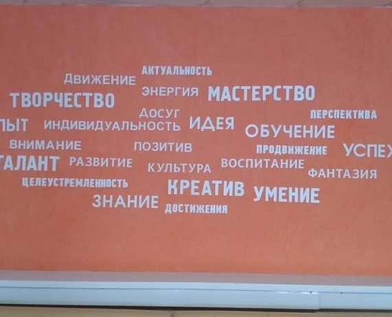 Благодаря помощи Вячеслава Илюхина, Дом детского творчества встретит воспитанников обновленными интерьерами
