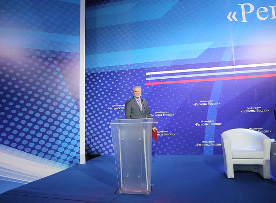 Алексей Журавлёв на медиафоруме "Регионы России" в ИА REGNUM, 15.09.201