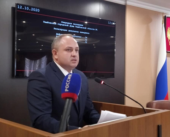 Депутат от партии "РОДИНА" Елена Леонова возглавила Тамбовскую городскую Думу