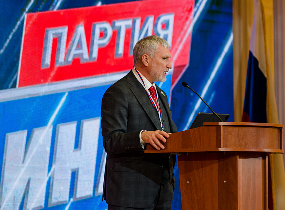 VIII Съезд партии "РОДИНА" (Москва, 04.12.2021)