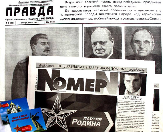 Активисты Новочеркасска раздавали георгиевские ленты в пику "бизнесменам от патриотизма"