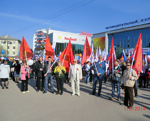 Рязанская "РОДИНА" – на первомайском митинге