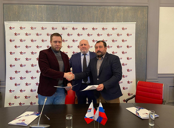 Подписание Соглашения между партией "РОДИНА" и ОО "Спортивный клуб "Бусидо", 12.11.2020