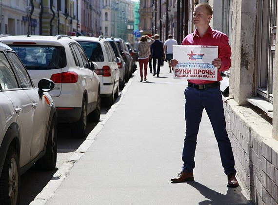 Серия одиночных пикетов партии "РОДИНА" у здания ЦИК, 31.07.2015