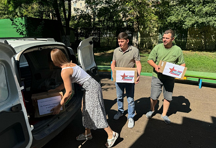 Тамбовские партийцы поддержали жителей Курской области гуманитарной помощью