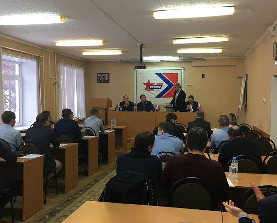 Тарас Сидорин возглавил Ярославское региональное отделение "РОДИНЫ"
