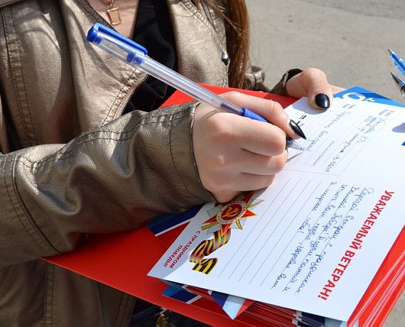 Саратовское отделение "РОДИНЫ" приняло участие в акции "Нерушимый Союз"