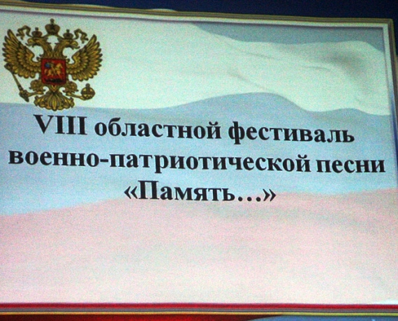 Фёдор Юрин: Россия будет непобедима