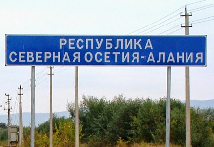 ВЕРНУТСЯ ЛИ ПРЯМЫЕ ВЫБОРЫ ГУБЕРНАТОРА В СЕВЕРНУЮ ОСЕТИЮ?