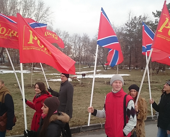 Новосибирская "РОДИНА" поддержала Новороссию и отметила День народного единства
