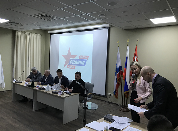Федор Бирюков на конференции реготделения "РОДИНЫ" в Ленинградской области (СПб, 10-11.12.2019)