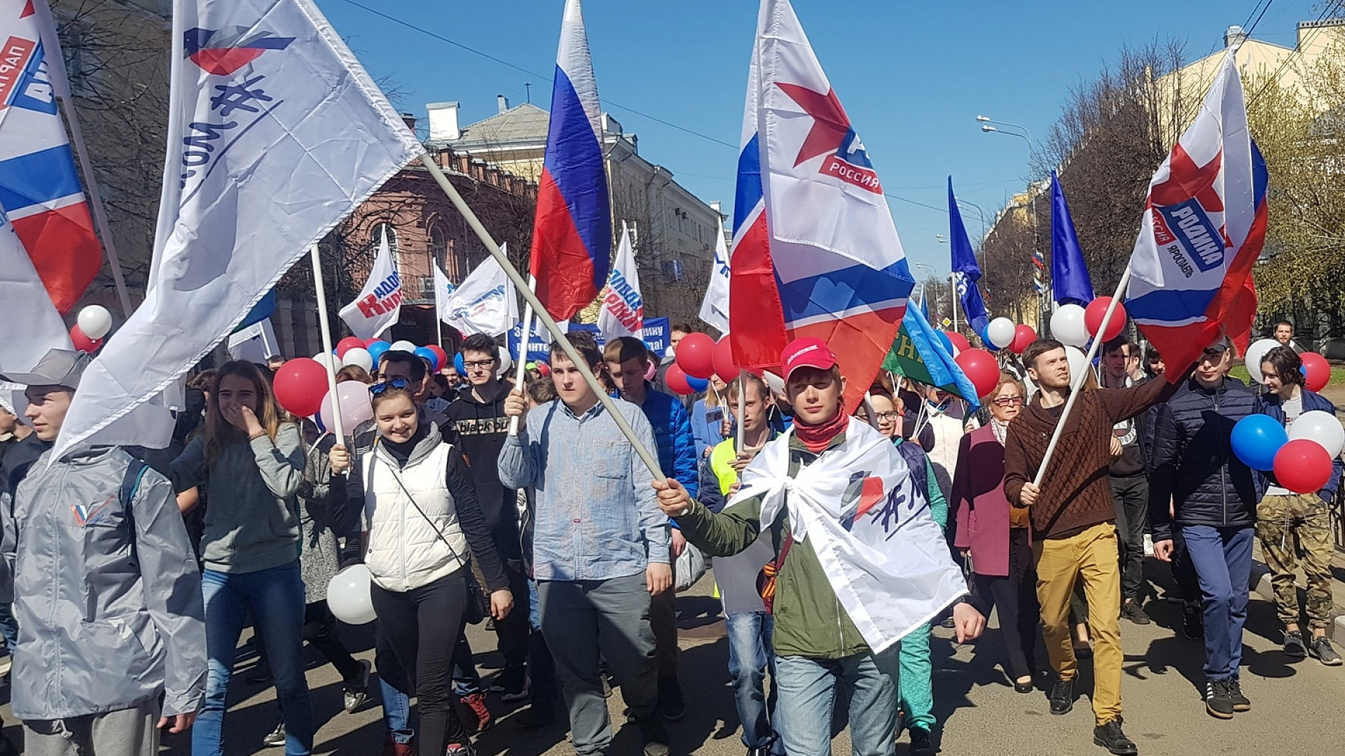 Ярославское отделение партии "РОДИНА" приняло участие в праздновании Первомая