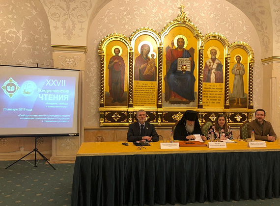 Алексей Журавлев принял участие в XXVII Рождественских чтениях (Москва, Храм Христа Спасителя, 28.01.2019)