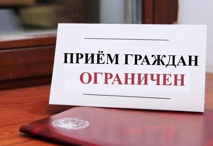 АКТИВИСТЫ "РОДИНЫ" В СЕВАСТОПОЛЕ ПРЕДЛОЖИЛИ ЗАПРЕТИТЬ ЧИНОВНИКАМ УКЛОНЯТЬСЯ ОТ ВСТРЕЧ С НАРОДОМ