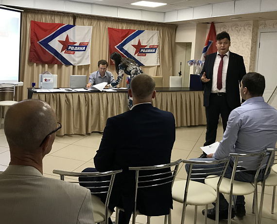 Кировские родинцы выдвинули кандидатов на сентябрьские выборы